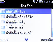 Infinity ASIAN - อินฟินีตี้ ASIAN