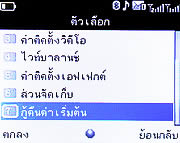 Infinity ASIAN - อินฟินีตี้ ASIAN