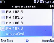 Infinity ASIAN - อินฟินีตี้ ASIAN