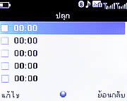 Infinity ASIAN - อินฟินีตี้ ASIAN