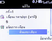 Infinity ASIAN - อินฟินีตี้ ASIAN