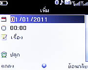 Infinity ASIAN - อินฟินีตี้ ASIAN