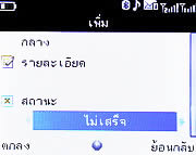 Infinity ASIAN - อินฟินีตี้ ASIAN