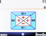 Infinity ASIAN - อินฟินีตี้ ASIAN