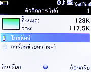 Infinity ASIAN - อินฟินีตี้ ASIAN