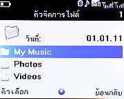 Infinity ASIAN - อินฟินีตี้ ASIAN