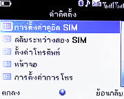 Infinity ASIAN - อินฟินีตี้ ASIAN