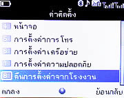 Infinity ASIAN - อินฟินีตี้ ASIAN