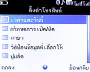 Infinity ASIAN - อินฟินีตี้ ASIAN