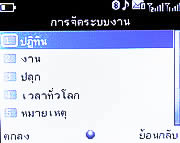 Infinity ASIAN - อินฟินีตี้ ASIAN