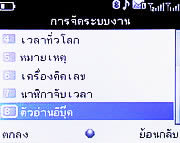 Infinity ASIAN - อินฟินีตี้ ASIAN