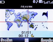 Infinity ASIAN - อินฟินีตี้ ASIAN