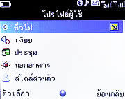 Infinity ASIAN - อินฟินีตี้ ASIAN