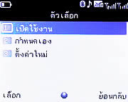 Infinity ASIAN - อินฟินีตี้ ASIAN