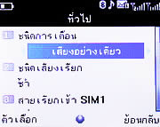 Infinity ASIAN - อินฟินีตี้ ASIAN