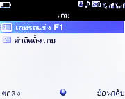 Infinity ASIAN - อินฟินีตี้ ASIAN