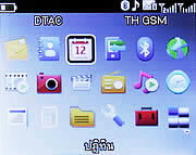 Infinity ASIAN - อินฟินีตี้ ASIAN