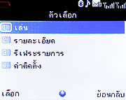 Infinity ASIAN - อินฟินีตี้ ASIAN