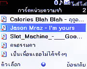 Infinity ASIAN - อินฟินีตี้ ASIAN