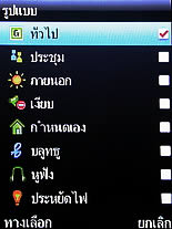 Infinity BEAT BOX - อินฟินีตี้ BEAT BOX