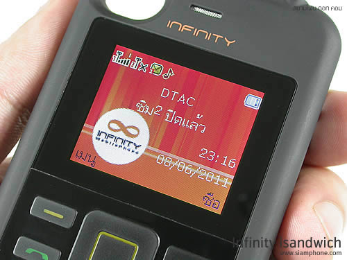 Infinity iSandwich - อินฟินีตี้ iSandwich