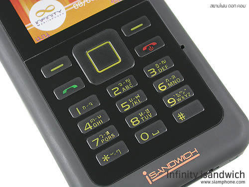 Infinity iSandwich - อินฟินีตี้ iSandwich