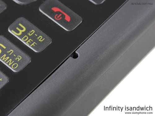 Infinity iSandwich - อินฟินีตี้ iSandwich