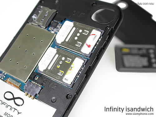 Infinity iSandwich - อินฟินีตี้ iSandwich