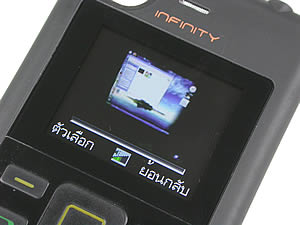 Infinity iSandwich - อินฟินีตี้ iSandwich