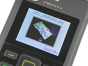 Infinity iSandwich - อินฟินีตี้ iSandwich