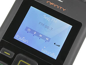 Infinity iSandwich - อินฟินีตี้ iSandwich