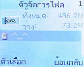 Infinity iSandwich - อินฟินีตี้ iSandwich