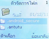 Infinity iSandwich - อินฟินีตี้ iSandwich