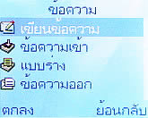 Infinity iSandwich - อินฟินีตี้ iSandwich