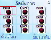 Infinity iSandwich - อินฟินีตี้ iSandwich