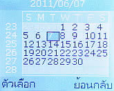 Infinity iSandwich - อินฟินีตี้ iSandwich