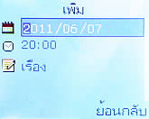 Infinity iSandwich - อินฟินีตี้ iSandwich