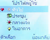 Infinity iSandwich - อินฟินีตี้ iSandwich