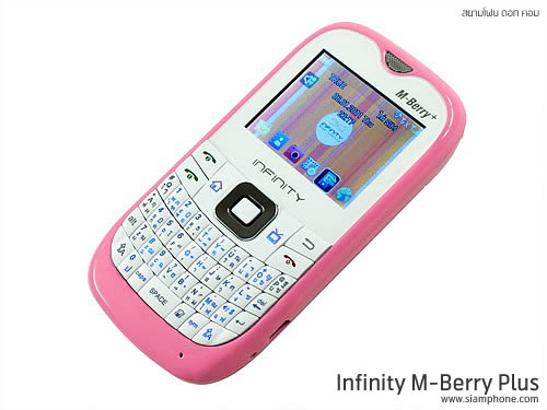 Infinity M-Berry Plus - อินฟินีตี้ M-Berry+