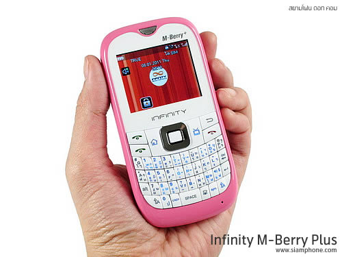 Infinity M-Berry Plus - อินฟินีตี้ M-Berry+