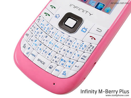 Infinity M-Berry Plus - อินฟินีตี้ M-Berry+