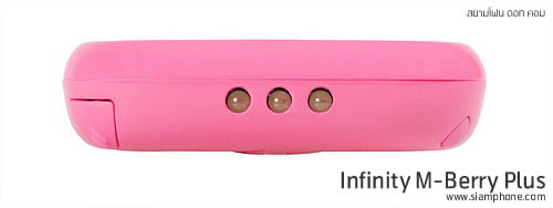 Infinity M-Berry Plus - อินฟินีตี้ M-Berry+