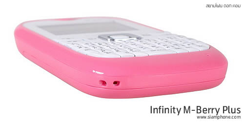 Infinity M-Berry Plus - อินฟินีตี้ M-Berry+