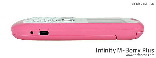 Infinity M-Berry Plus - อินฟินีตี้ M-Berry+