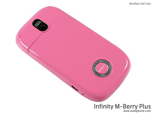 Infinity M-Berry Plus - อินฟินีตี้ M-Berry+
