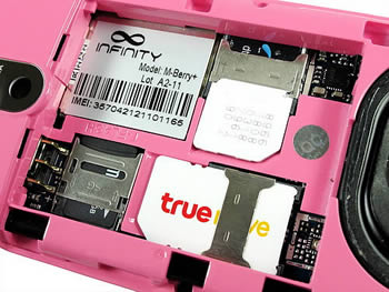 Infinity M-Berry Plus - อินฟินีตี้ M-Berry+