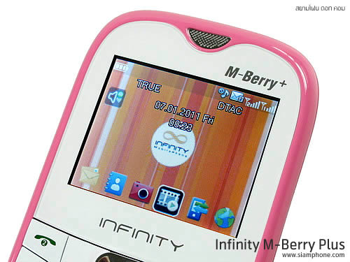 Infinity M-Berry Plus - อินฟินีตี้ M-Berry+