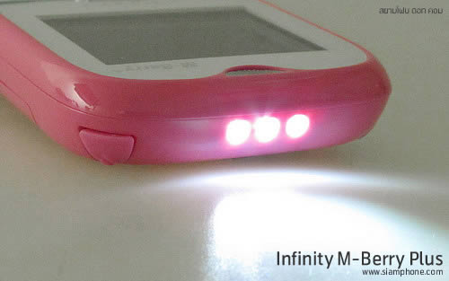 Infinity M-Berry Plus - อินฟินีตี้ M-Berry+
