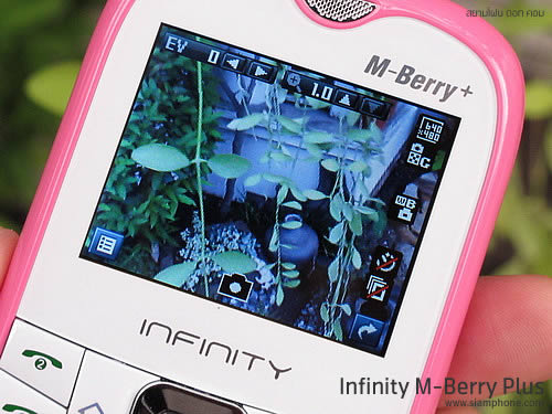 Infinity M-Berry Plus - อินฟินีตี้ M-Berry+
