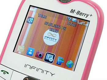 Infinity M-Berry Plus - อินฟินีตี้ M-Berry+
